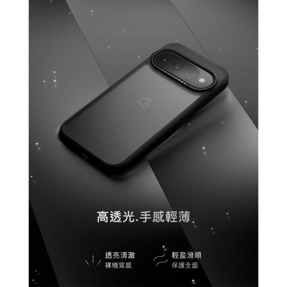 DEVILCASE Google Pixel 7/8/9/10系列 惡魔防摔殼標準版 手機殼 防摔殼-細節圖3