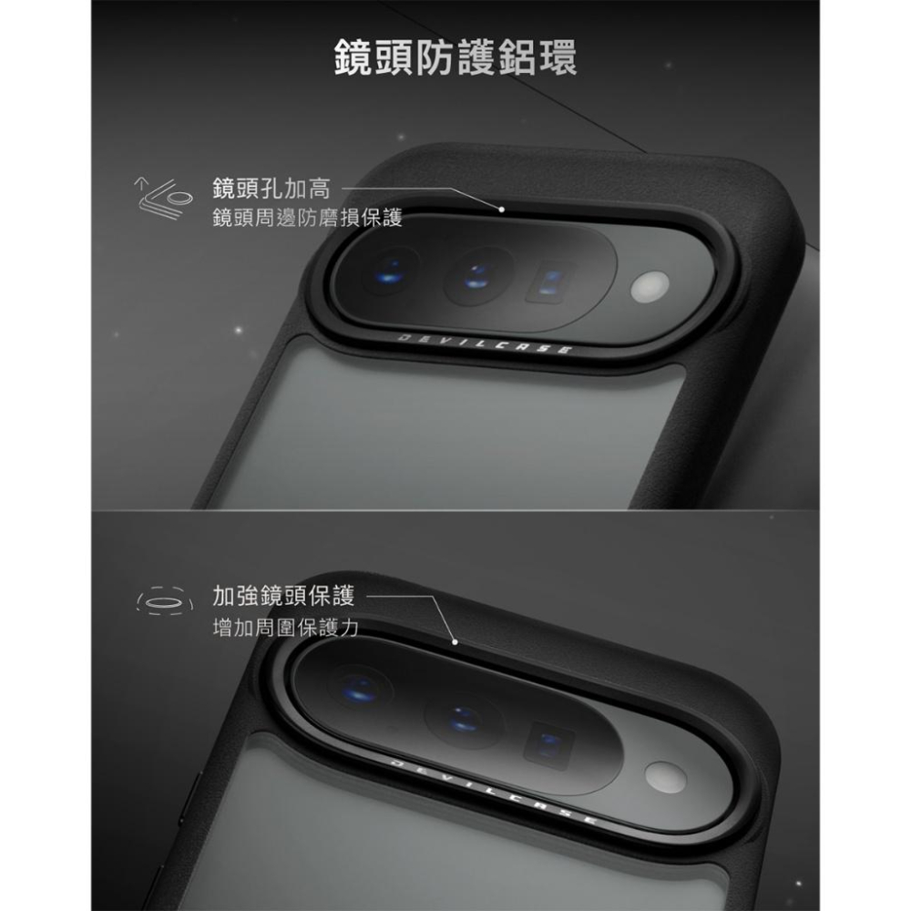 DEVILCASE Google Pixel 7/8/9/10系列 惡魔防摔殼標準版 手機殼 防摔殼-細節圖4