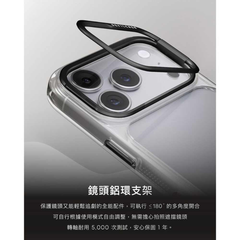 DEVILCASE iPhone 15系列惡魔防摔殼標準磁吸版 鏡頭防護環保護環 鏡頭保護環 防護環-細節圖6