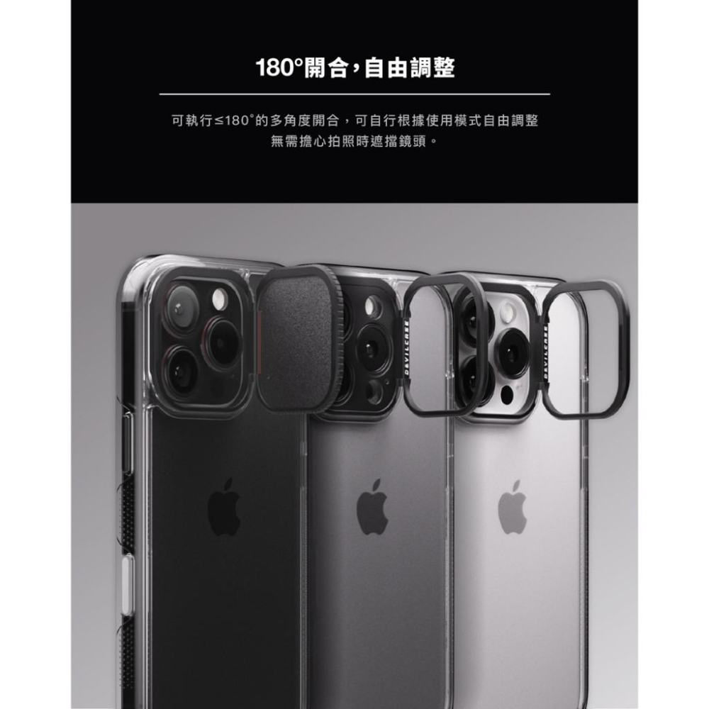DEVILCASE iPhone 15系列惡魔防摔殼標準磁吸版 鏡頭防護環保護環 鏡頭保護環 防護環-細節圖7