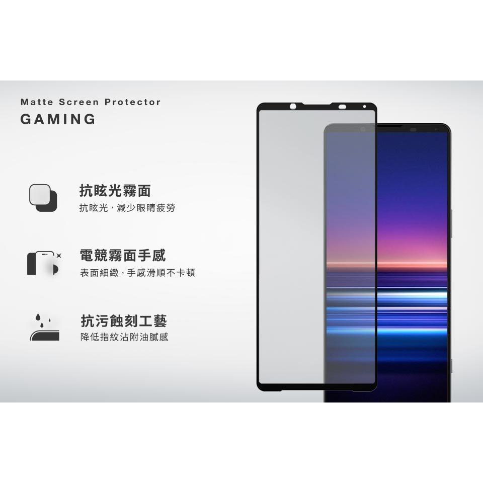 DEVILCASE SONY Xperia 5/10 III 2.5D電競霧面平面滿版玻璃保護貼 保護貼 玻璃貼-細節圖3