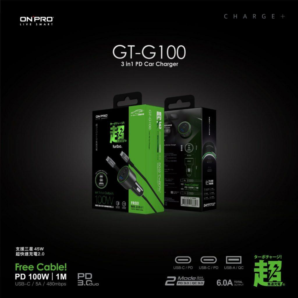 ONPRO ONPRO GT-G100 雙模式快充 PD+QC3.0 100W 急速車用充電器 車充 車用快充頭-細節圖7