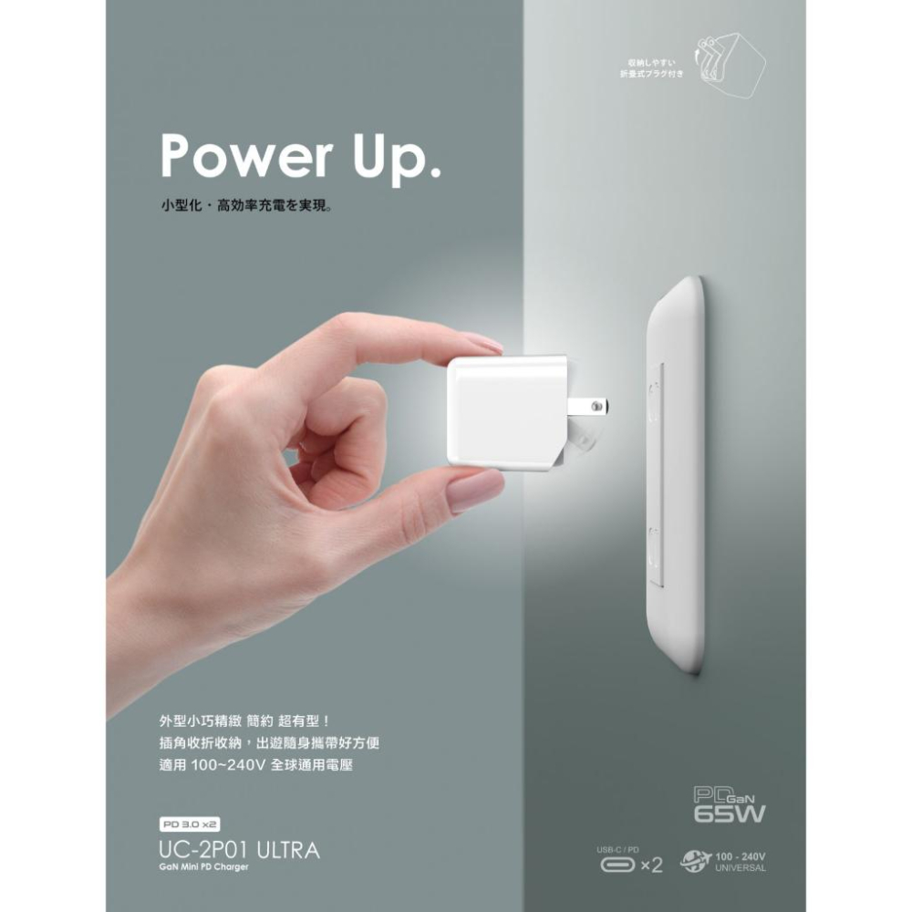 ONPRO UC-2P01 ULTRA氮化鎵 PD65W快充超急速迷你充電器 充電頭 豆腐頭 充電插頭 迷你充電頭-細節圖5