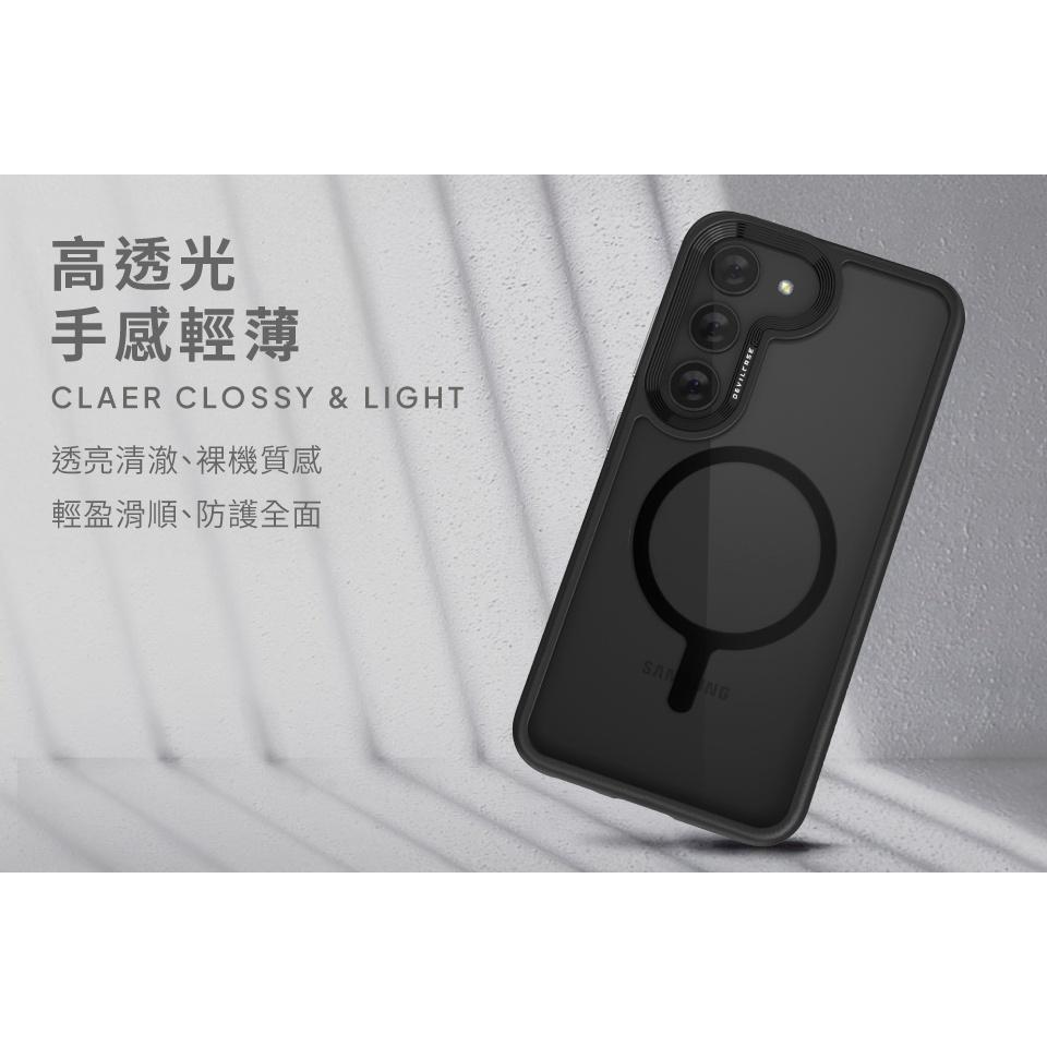 DEVILCASE 三星Galaxy S系列 惡魔防摔殼標準磁吸版 手機殼 防摔殼-細節圖7