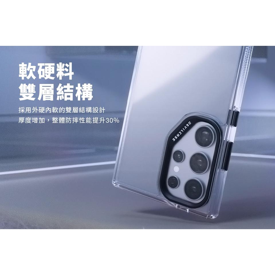 DEVILCASE 三星 Galaxy S24/25 Ultra惡魔防摔殼標準版2 手機殼 防摔殼-細節圖7