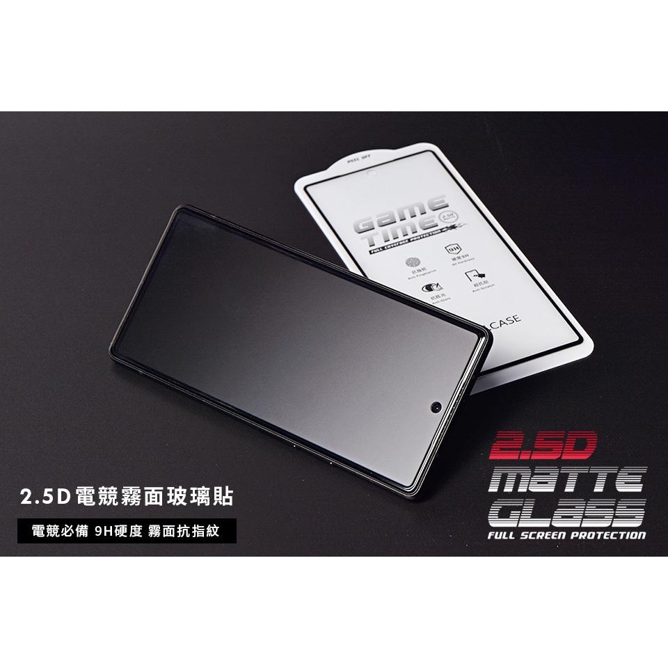 DEVILCASE Google Pixel 7a 2.5D 電競霧面平面滿版玻璃保護貼 保護貼 玻璃貼-細節圖2