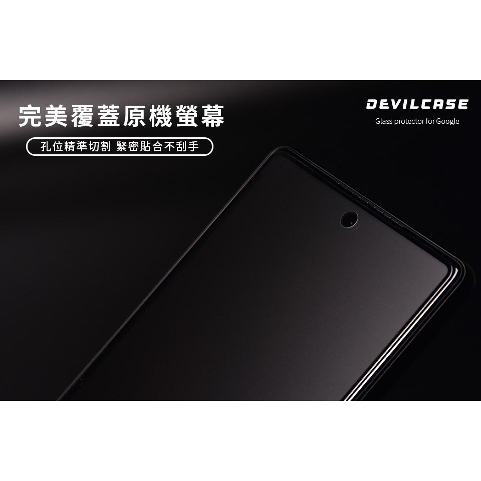 DEVILCASE Google Pixel 7a 2.5D 電競霧面平面滿版玻璃保護貼 保護貼 玻璃貼-細節圖3