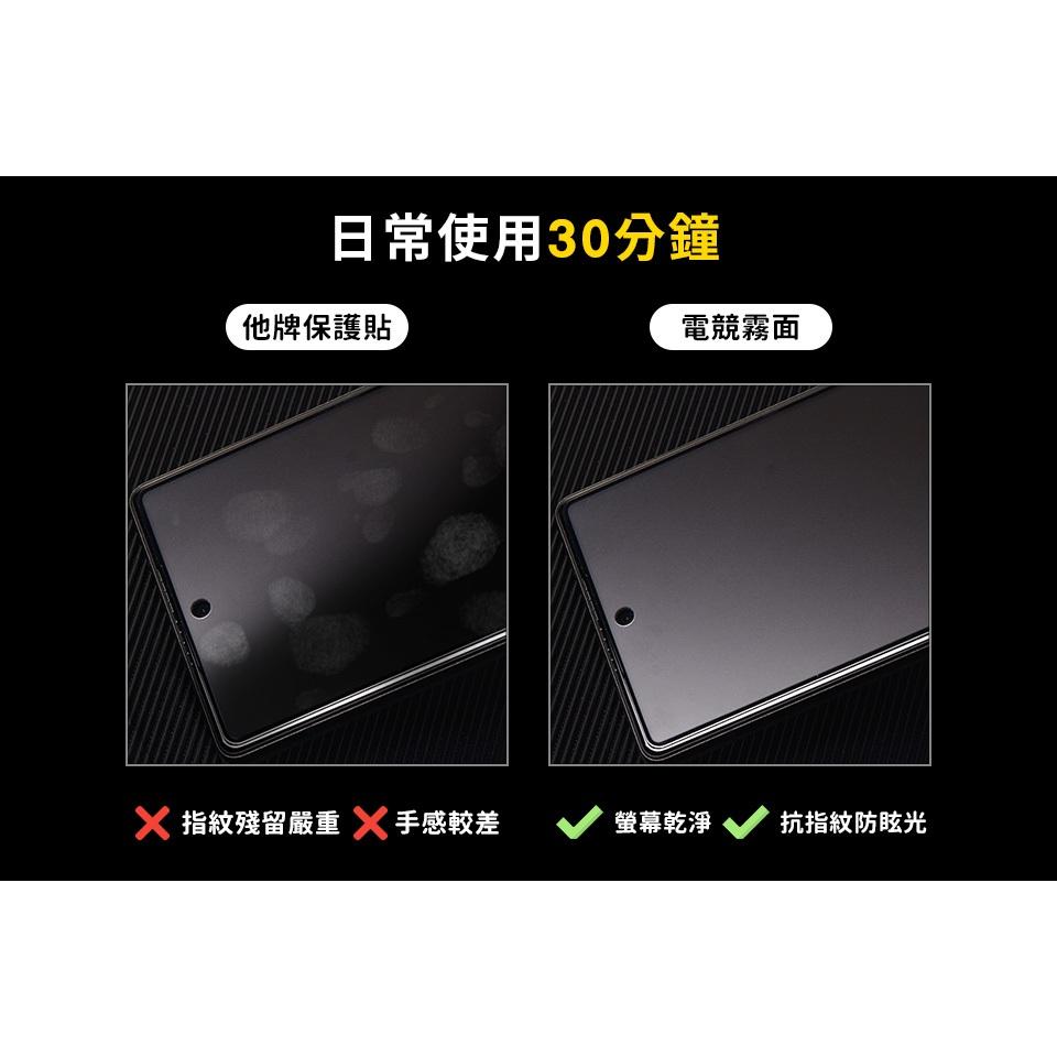DEVILCASE Google Pixel 7a 2.5D 電競霧面平面滿版玻璃保護貼 保護貼 玻璃貼-細節圖7