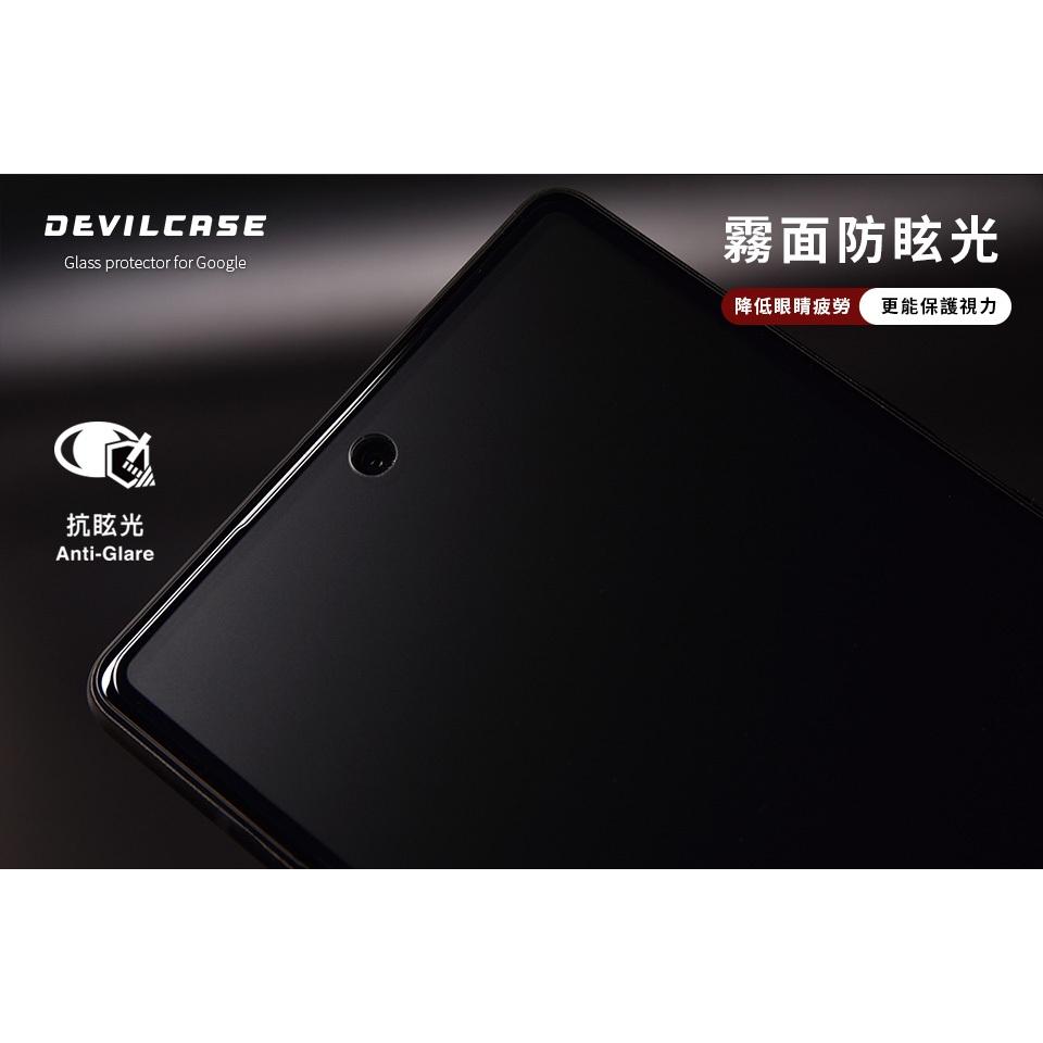 DEVILCASE Google Pixel 7a 2.5D 電競霧面平面滿版玻璃保護貼 保護貼 玻璃貼-細節圖8