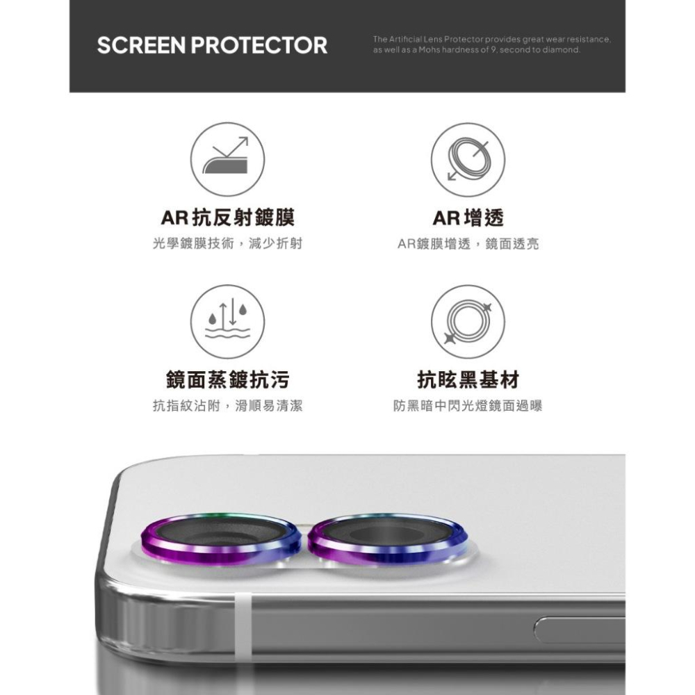 DEVILCASE iPhone 16/17/Air系列藍寶石鏡面保 護環 鏡頭貼 鏡頭環-細節圖2
