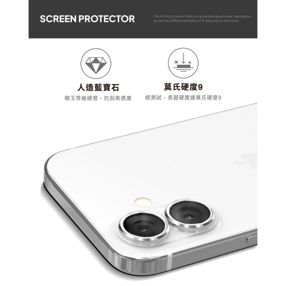 DEVILCASE iPhone 16/17/Air系列藍寶石鏡面保 護環 鏡頭貼 鏡頭環-細節圖3