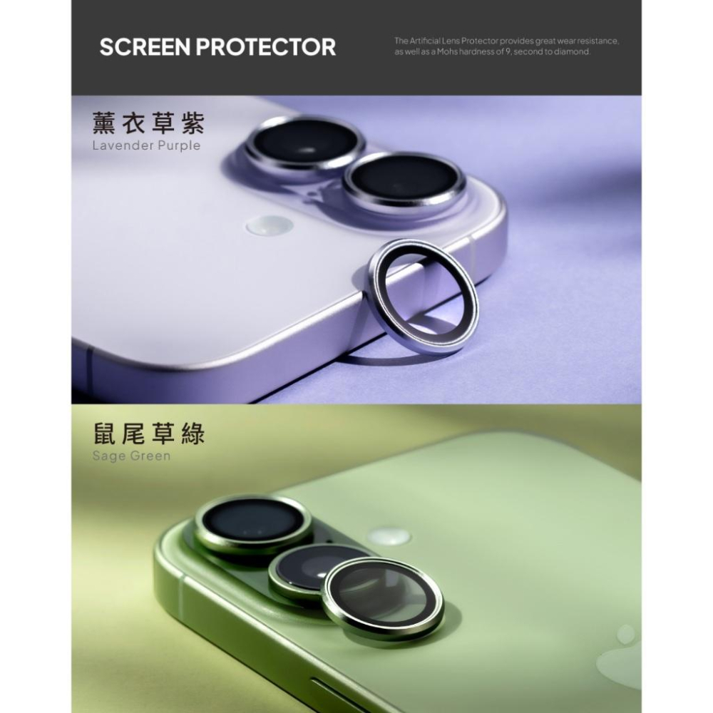DEVILCASE iPhone 16/17/Air系列藍寶石鏡面保 護環 鏡頭貼 鏡頭環-細節圖5