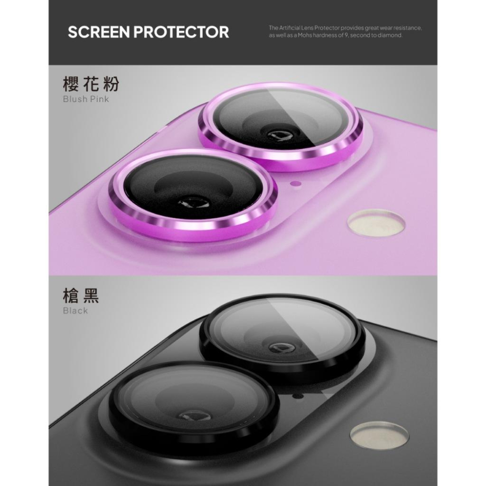 DEVILCASE iPhone 16/17/Air系列藍寶石鏡面保 護環 鏡頭貼 鏡頭環-細節圖7