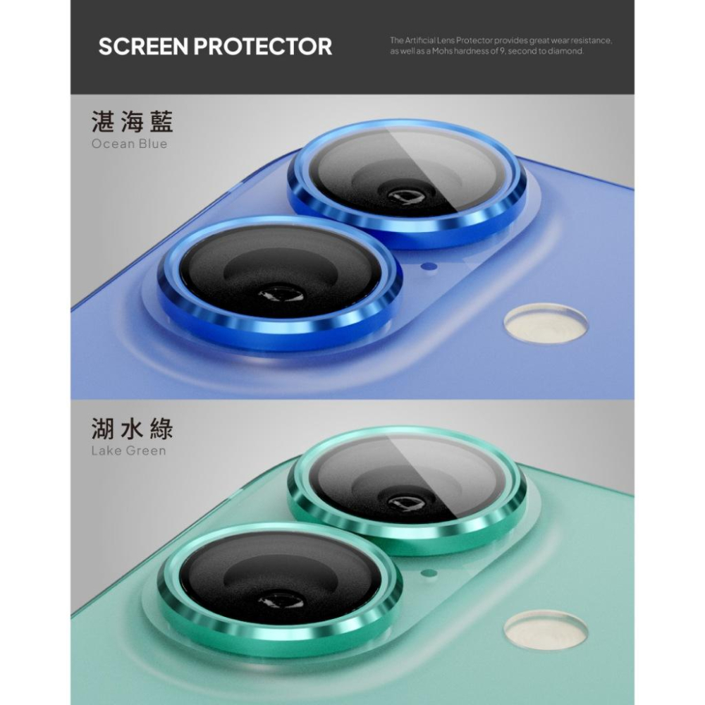 DEVILCASE iPhone 16/17/Air系列藍寶石鏡面保 護環 鏡頭貼 鏡頭環-細節圖8