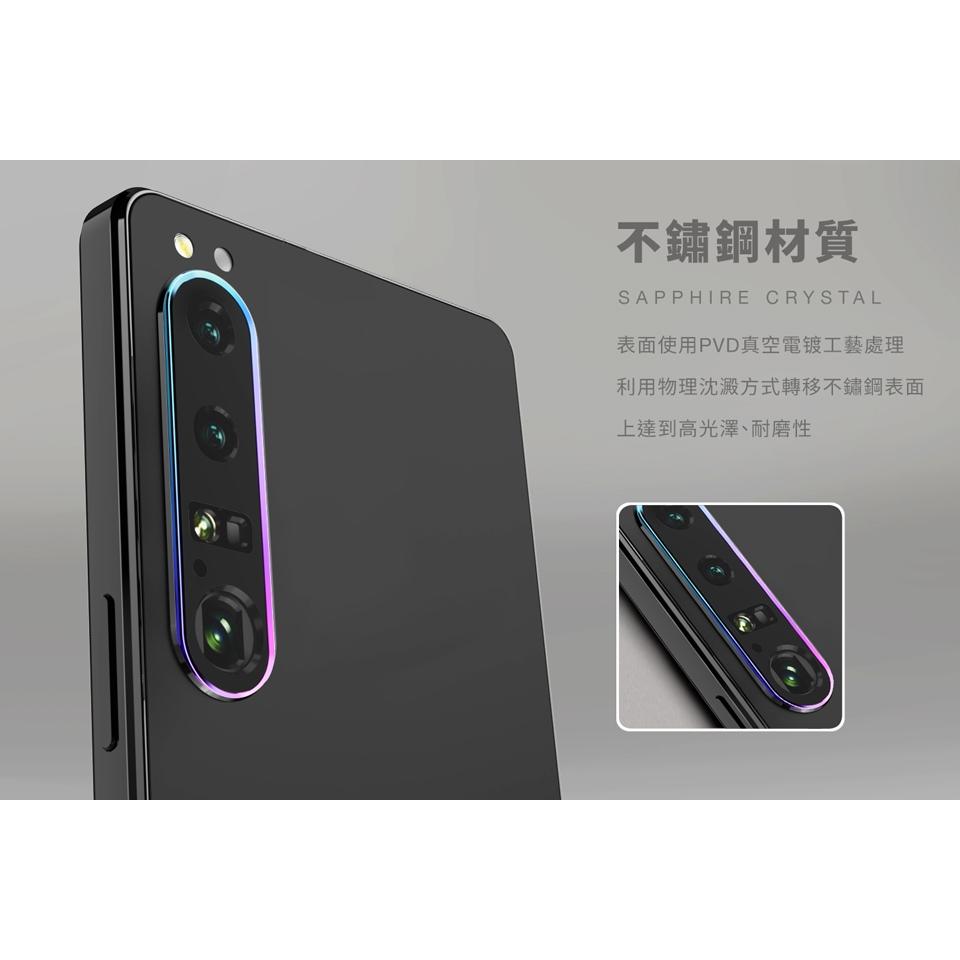 DEVILCASE SONY 1、5、10系列強化玻璃鏡頭保護環 鏡頭貼 鏡頭環-細節圖4