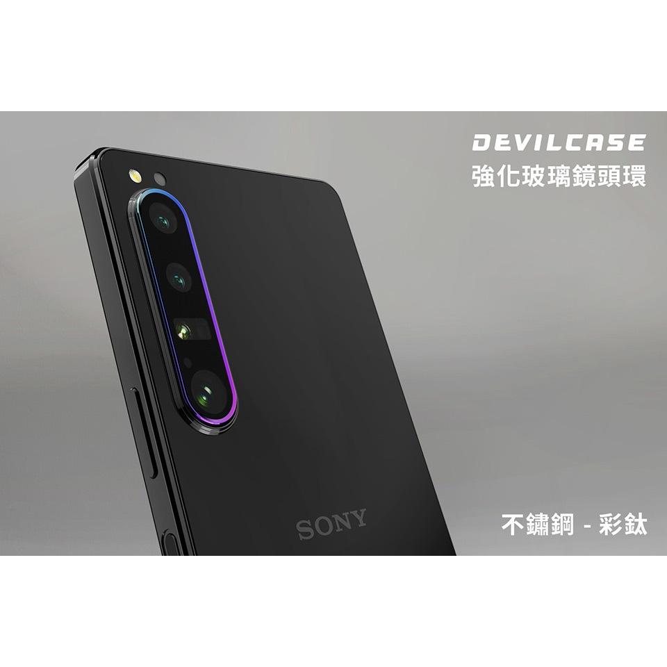 DEVILCASE SONY 1、5、10系列強化玻璃鏡頭保護環 鏡頭貼 鏡頭環-細節圖7