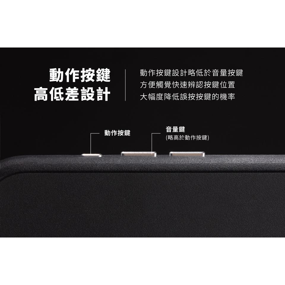 DEVILCASE 惡魔防摔殼 動作按鍵 彩色按鍵 可拆式按鍵 快拆按鍵-細節圖3
