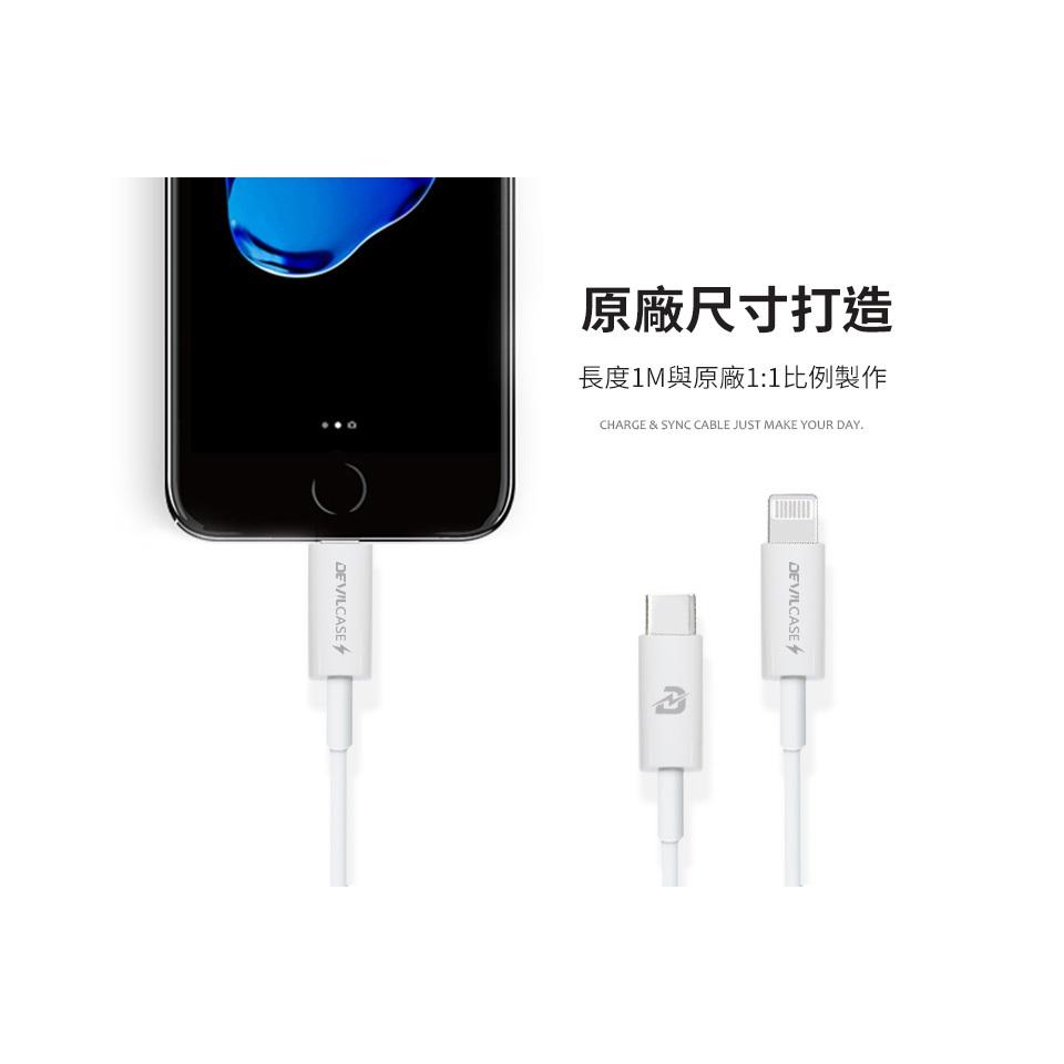 DEVILCASE MFi C94 USB-C to Lightning 20W PD閃充線100CM 充電線 傳輸線-細節圖3