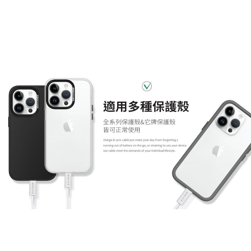 DEVILCASE MFi C94 USB-C to Lightning 20W PD閃充線100CM 充電線 傳輸線-細節圖5