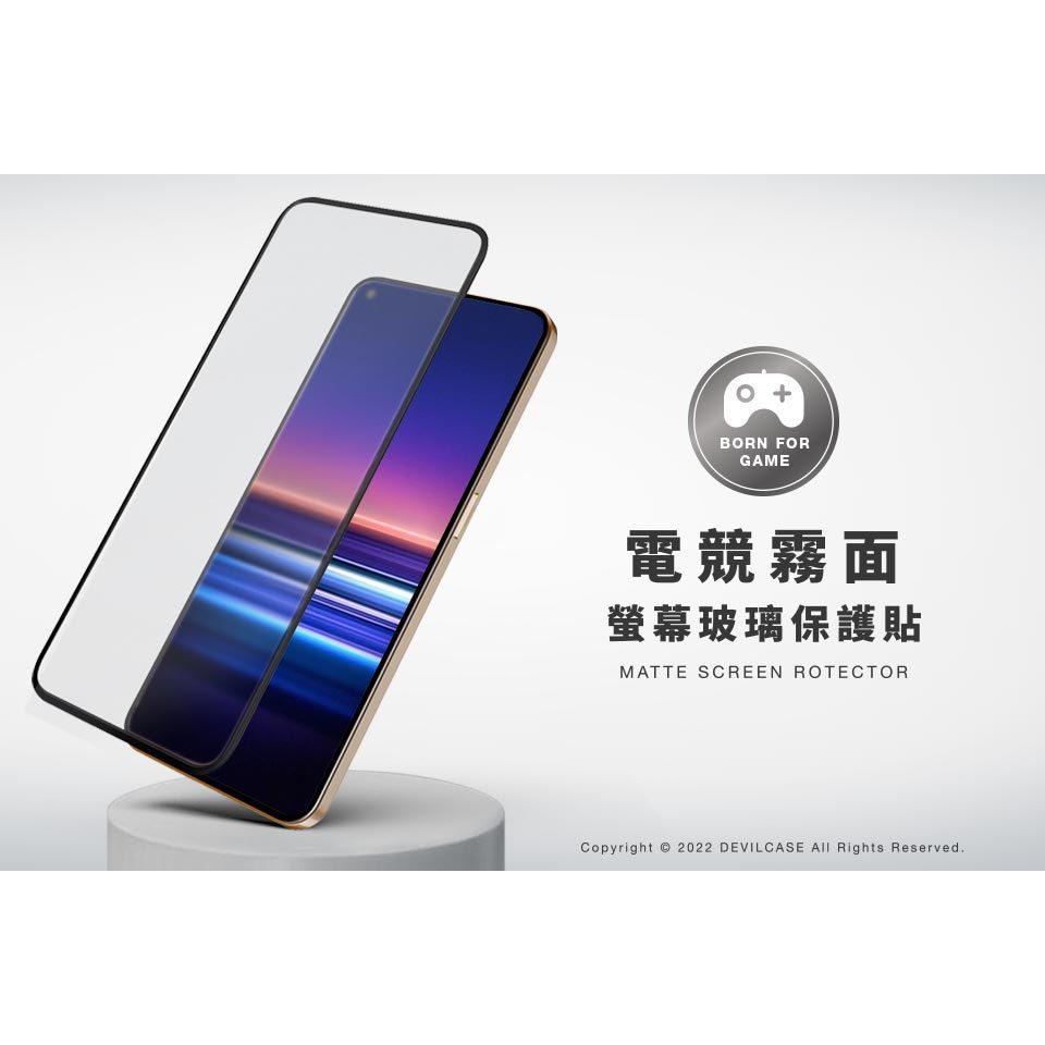 DEVILCASE OPPO Reno 8 Pro 2.5D平面滿版AES電競霧面玻璃保護 保護貼 玻璃貼-細節圖2