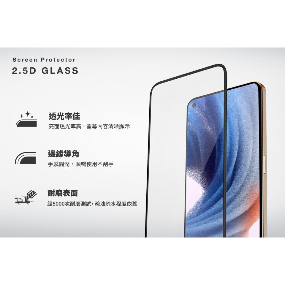 DEVILCASE OPPO Reno 6 Z/8 Pro 2.5D平面滿版AES電競霧面玻璃保護 保護貼 玻璃貼-細節圖3
