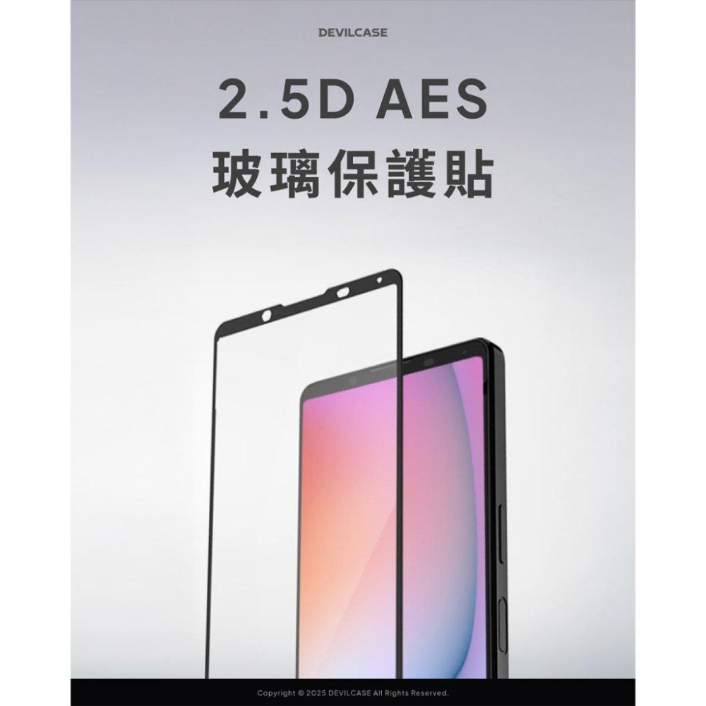 DEVILCASE SONY Xperia 1/5系列 2.5D競霧面平面滿版玻璃保護貼 保護貼 玻璃貼-細節圖2