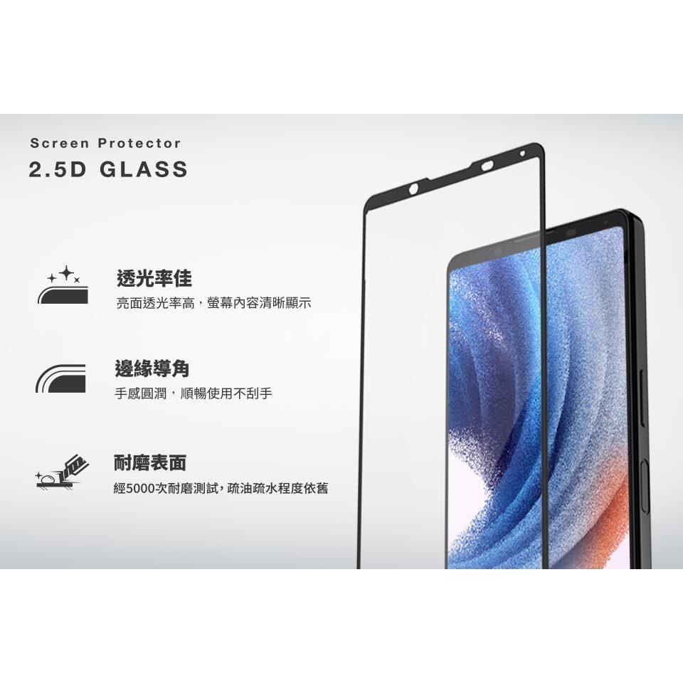 DEVILCASE SONY Xperia 5 /10 III 2.5D 平面玻璃保護貼 保護貼 玻璃貼-細節圖3