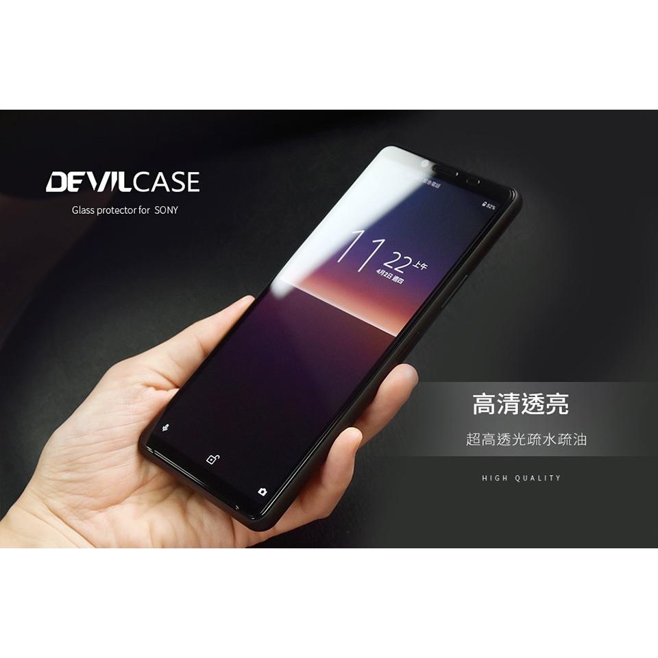 DEVILCASE SONY Xperia 5 /10 III 2.5D 平面玻璃保護貼 保護貼 玻璃貼-細節圖4