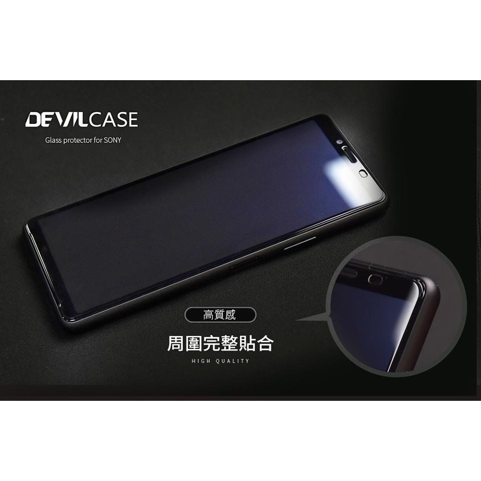 DEVILCASE SONY Xperia 5 /10 III 2.5D 平面玻璃保護貼 保護貼 玻璃貼-細節圖5