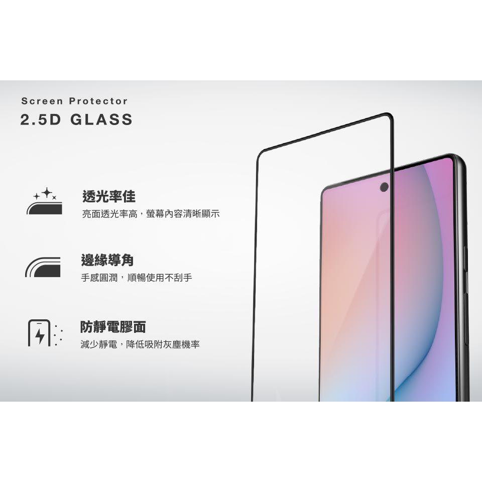 DEVILCASE Google Pixel 8/9/10 2.5D平面滿版AES玻璃保護貼 保護貼 玻璃貼-細節圖3