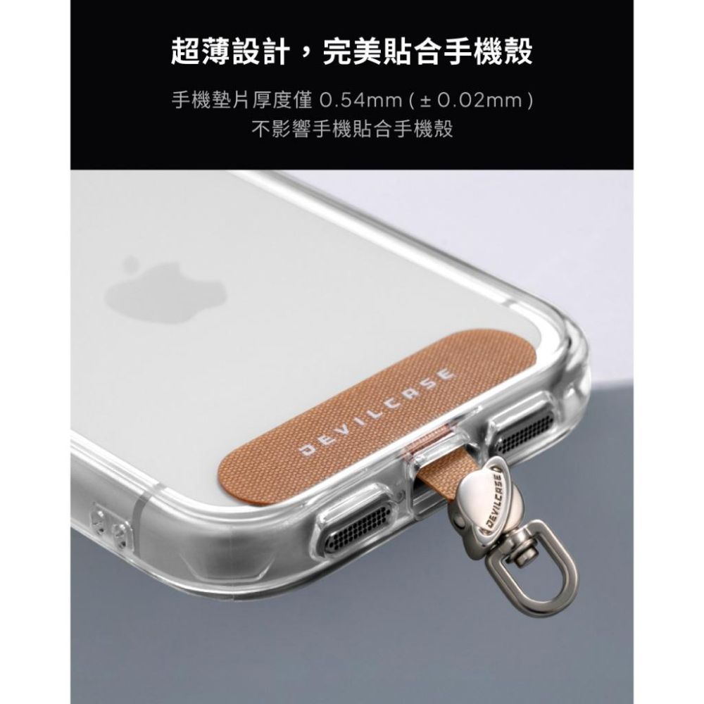 DEVILCASE 360°可旋式手機墊片 掛片 手機掛繩 墊片 掛繩 掛繩夾片-細節圖4
