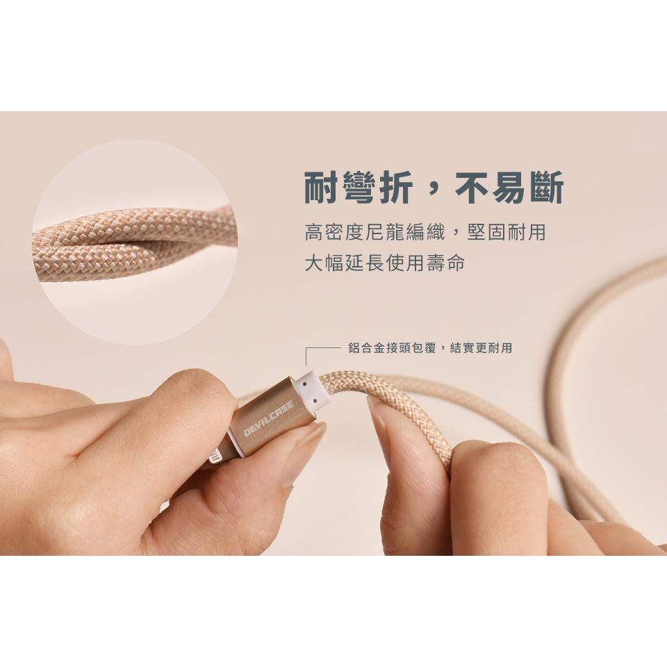 DEVILCASE USB-C to Lightning 20W 閃充耐折編織線 充電線 傳輸線 蘋果充電線-細節圖5