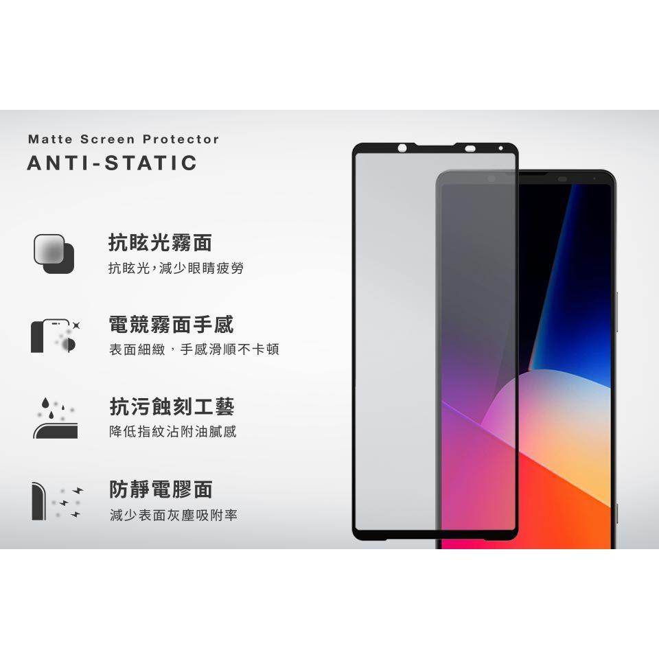 DEVILCASE SONY Xperia 1/5/10系列 2.5D 平面滿版AES電競霧面玻璃保護貼 保護貼 玻璃貼-細節圖3