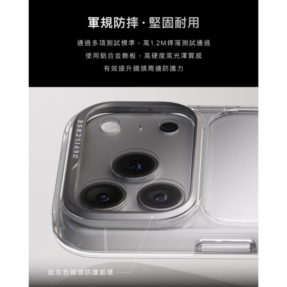 DEVILCASE iPhone 12/13/14/15系列惡魔防摔殼 2/2 磁吸版鏡頭防護環 保護環 鏡頭保護環-細節圖3