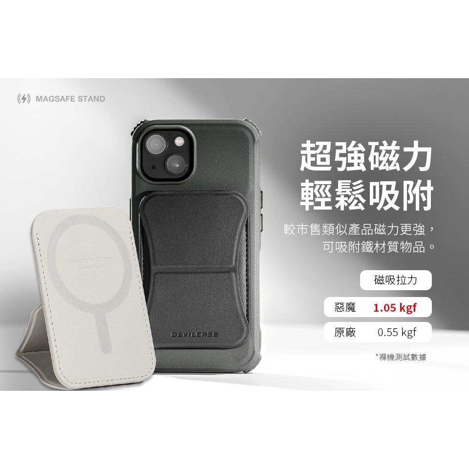 DEVILCASE 磁吸卡片包支架 手機支架 懶人支架 卡包支架 手機卡包 追劇支架 卡皮收納包 多功能手機支架-細節圖3