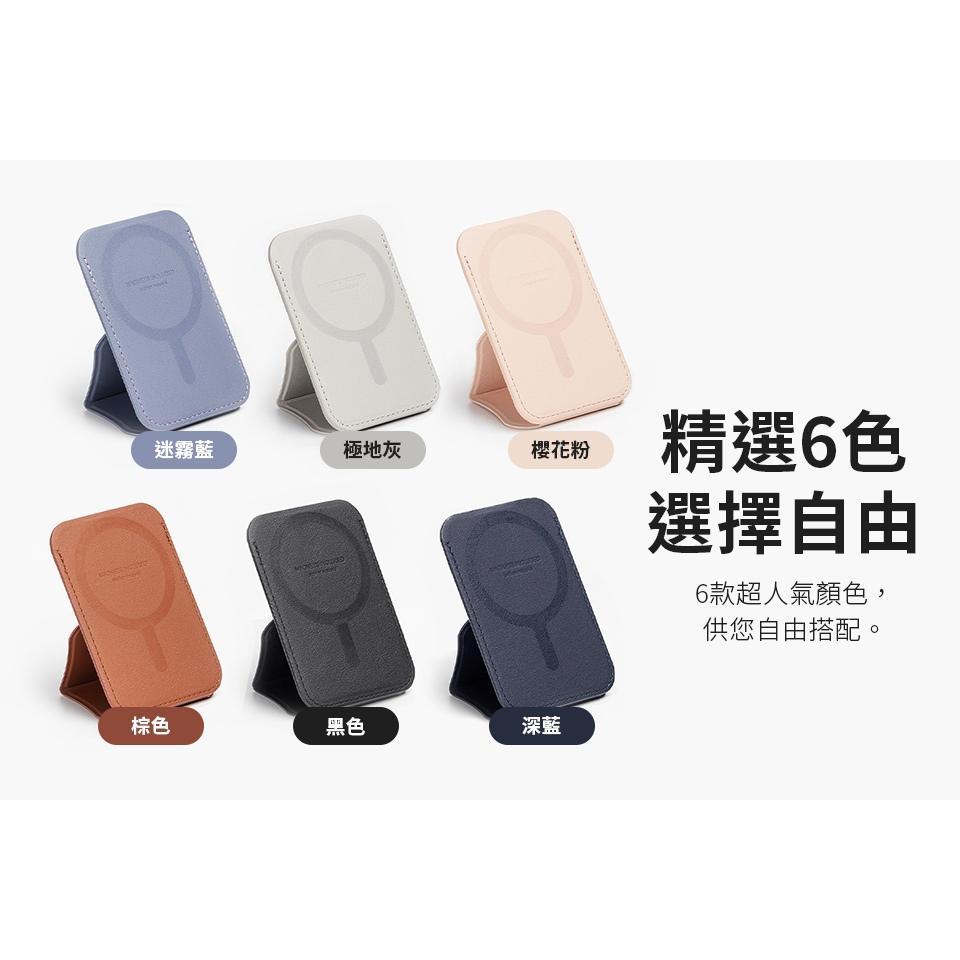 DEVILCASE 磁吸卡片包支架 手機支架 懶人支架 卡包支架 手機卡包 追劇支架 卡皮收納包 多功能手機支架-細節圖8