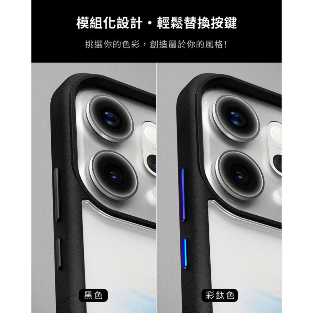 DEVILCASE 惡魔防摔殼 Lite Plus 抗菌版鋁合金按鍵 彩色按鍵 可拆式按鍵 快拆按鍵-細節圖4