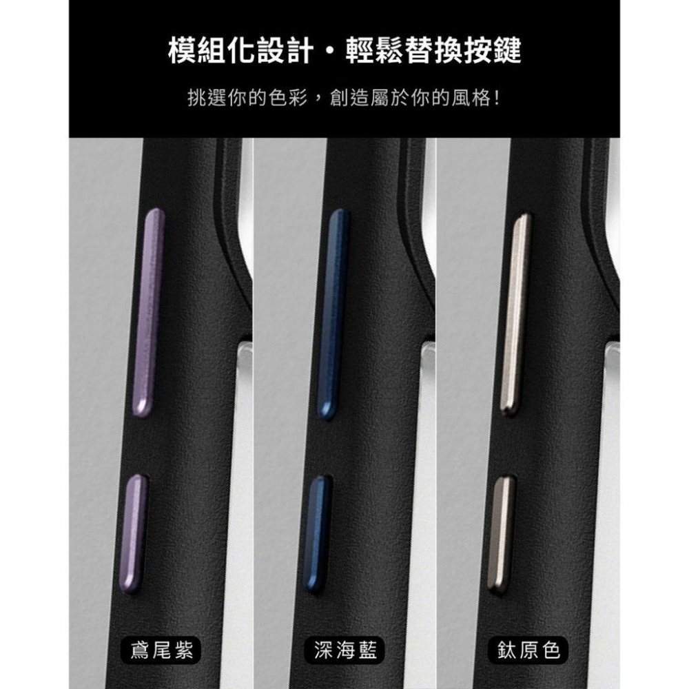 DEVILCASE 惡魔防摔殼 Lite Plus 抗菌版鋁合金按鍵 彩色按鍵 可拆式按鍵 快拆按鍵-細節圖5