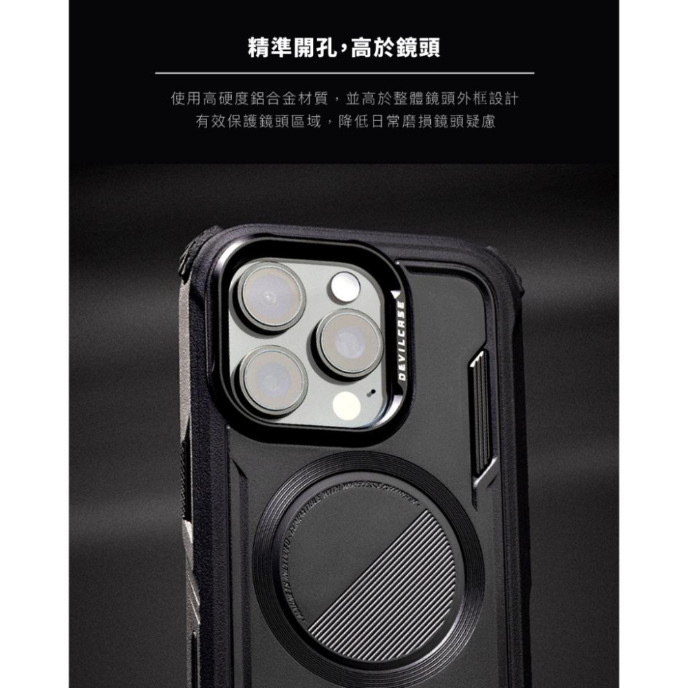 DEVILCASE 惡魔防摔殼ULTRA 2 鏡頭防護環 保護環 鏡頭保護環-細節圖3