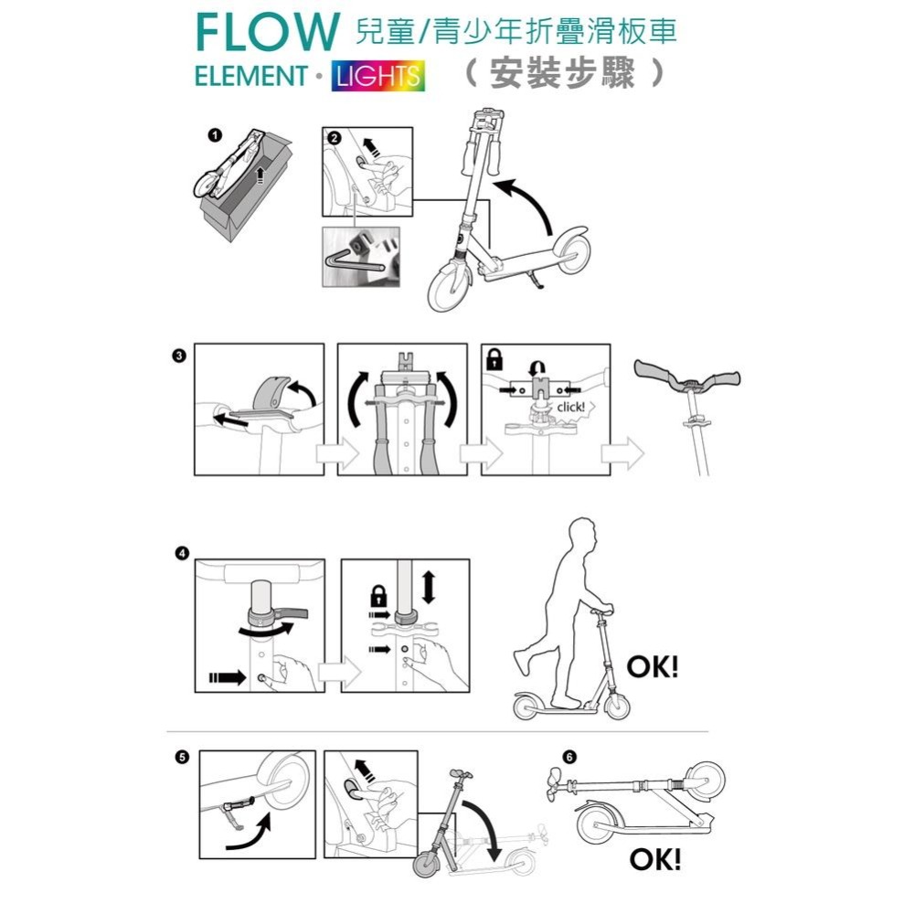 GLOBBER FLOW ELEMENT LIGHTS 兒童/青少年折疊滑板車(酷炫白光發光前後輪)-翡翠綠-細節圖9