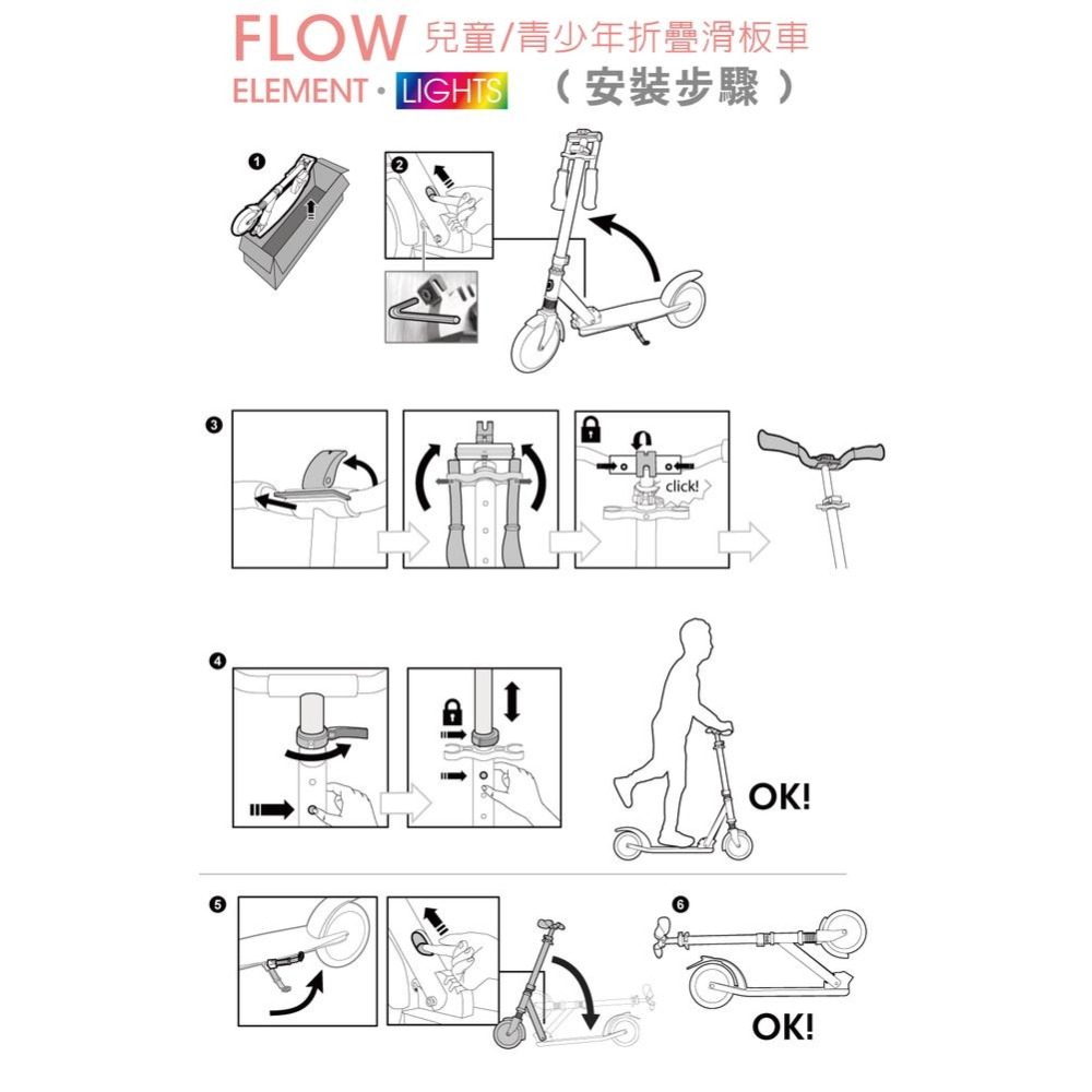 GLOBBER FLOW ELEMENT LIGHTS 兒童/青少年折疊滑板車(酷炫白光發光前後輪)-珊瑚粉-細節圖9