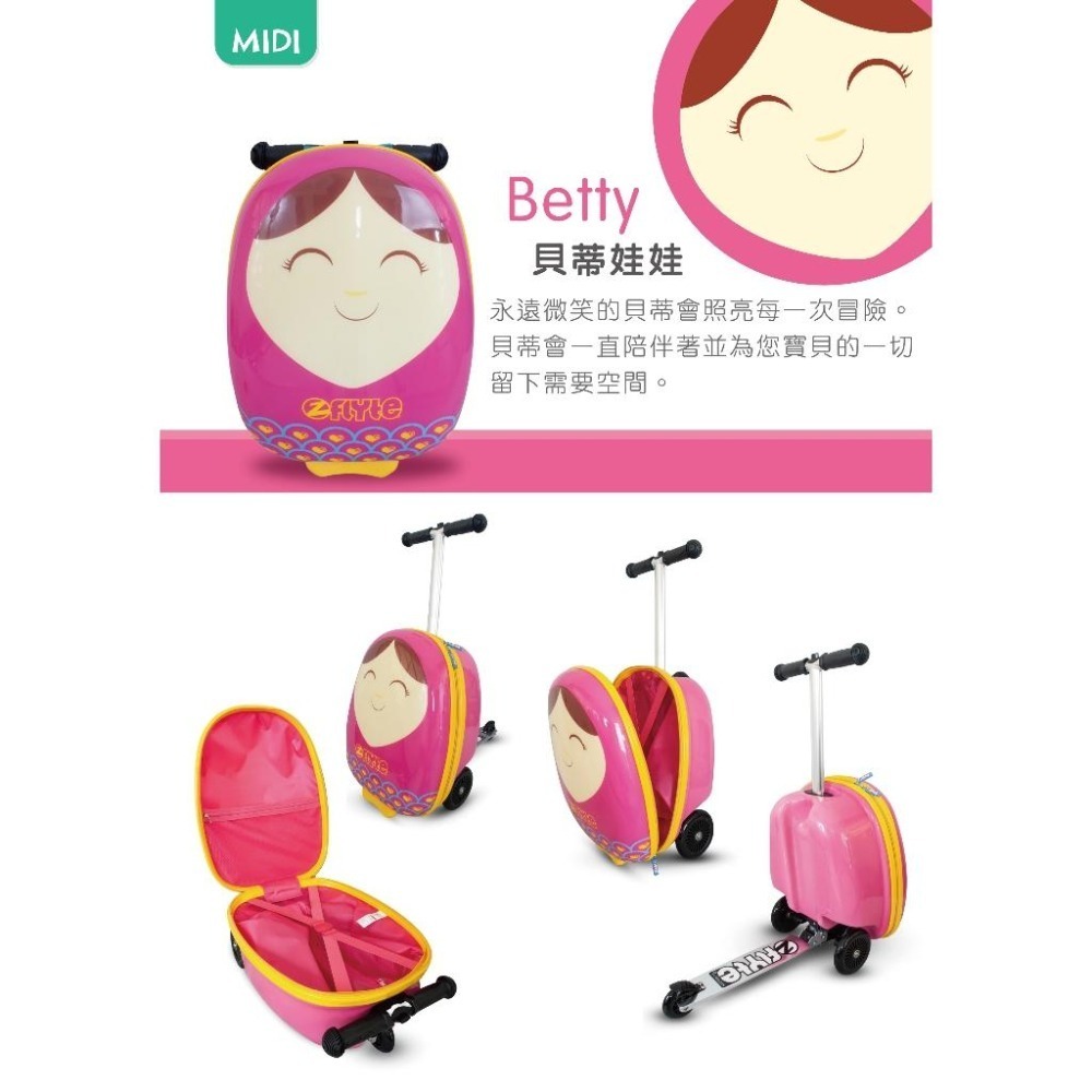 英國 FLYTE 多功能滑板車- 貝蒂娃娃-細節圖3