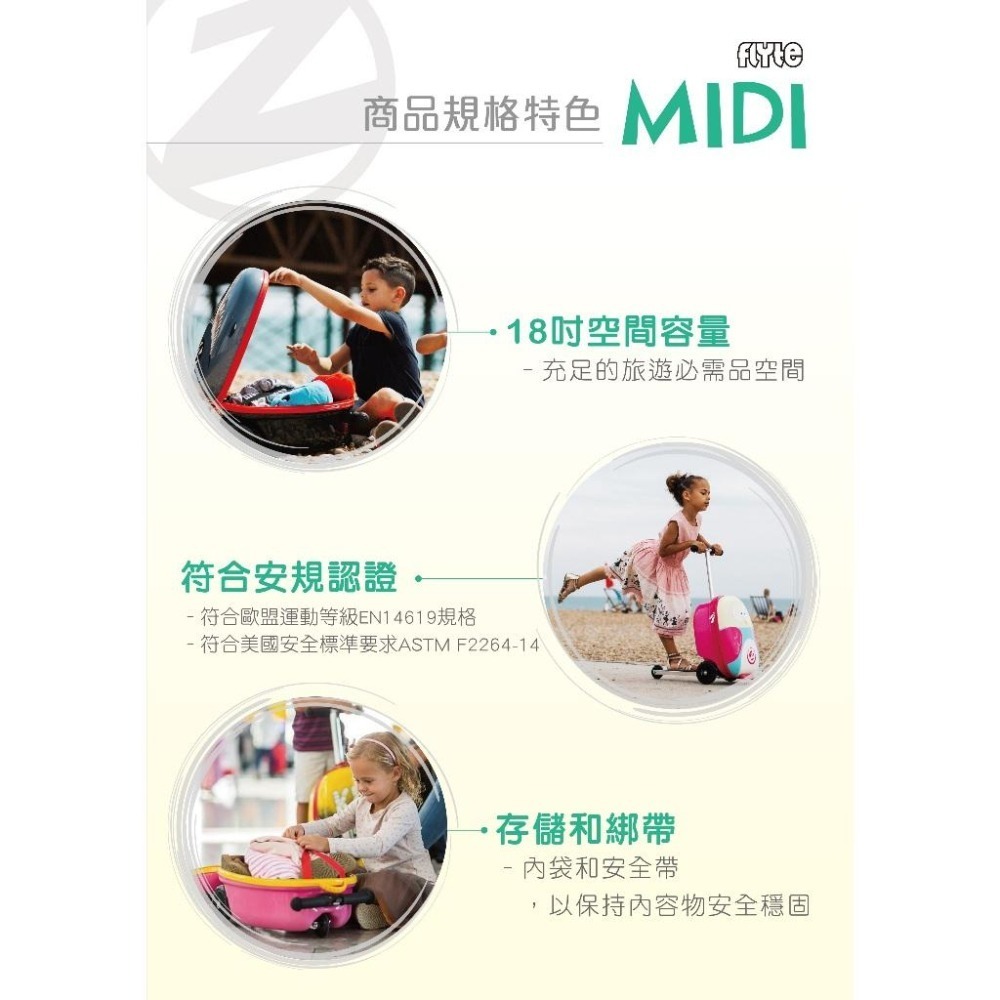 英國 FLYTE 多功能滑板車- 貝蒂娃娃-細節圖4