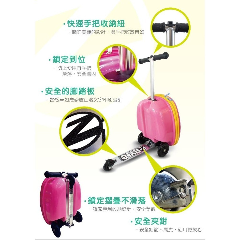 英國 FLYTE 多功能滑板車- 貝蒂娃娃-細節圖6