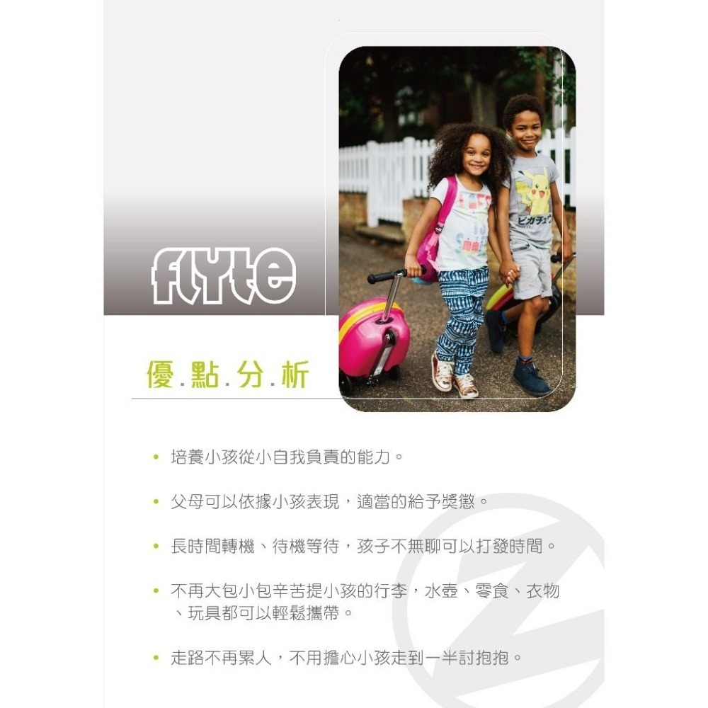 英國 FLYTE 多功能滑板車- 貝蒂娃娃-細節圖8