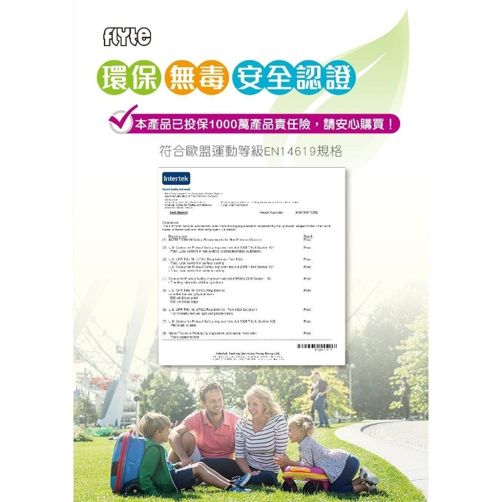 英國 FLYTE 多功能滑板車 -偵探小狐狸-細節圖7