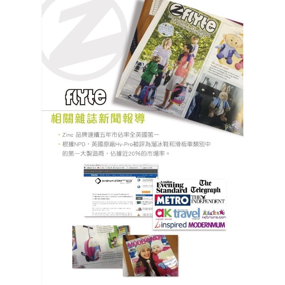 英國 FLYTE 多功能滑板車 -偵探小狐狸-細節圖9