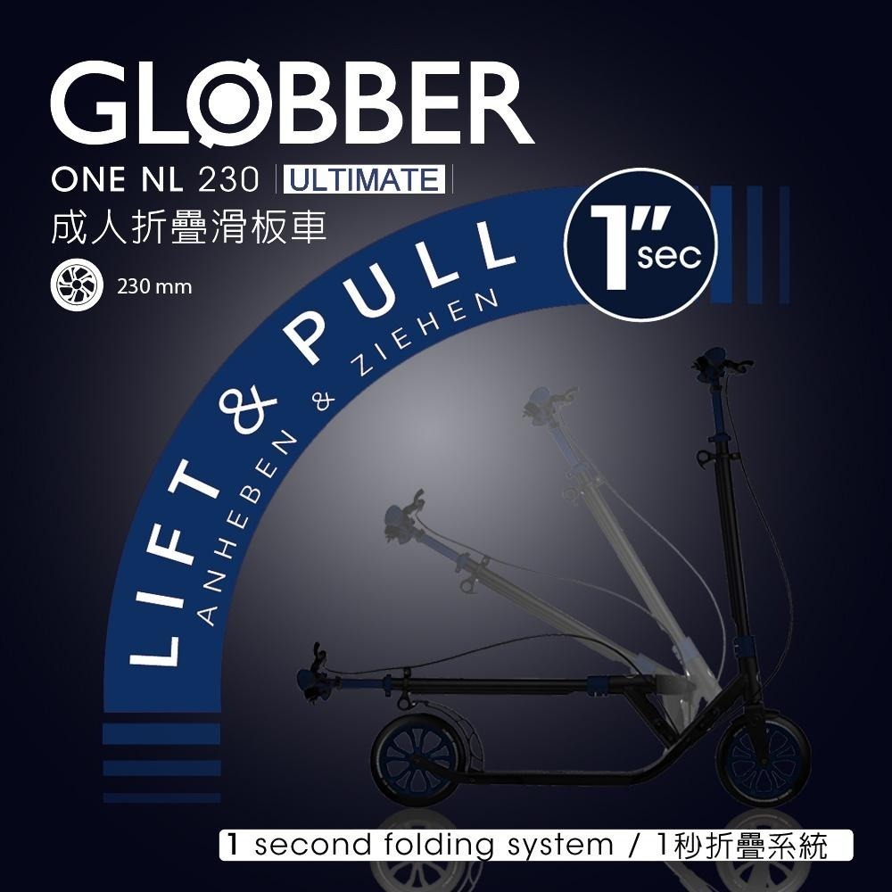GLOBBER ONE NL 230 ULTIMATE 成人折疊滑板車-電鍍藍-細節圖6