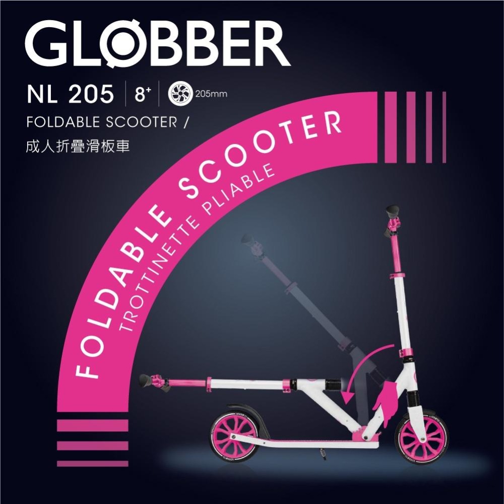 GLOBBER NL 205 青少年/成人折疊滑板車-白粉-細節圖5