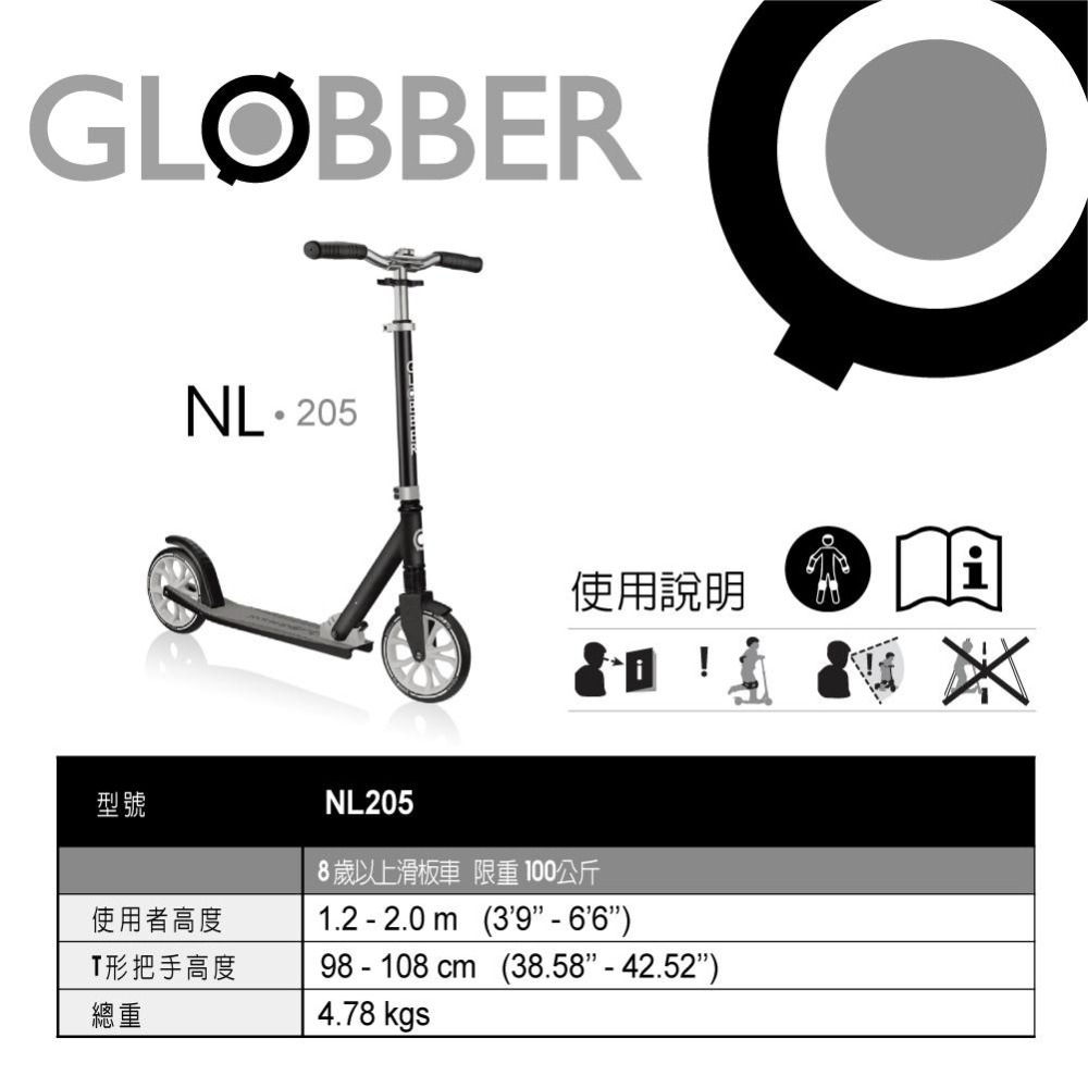 GLOBBER NL 205 青少年/成人折疊滑板車-白粉-細節圖8